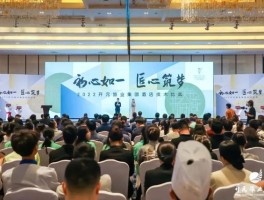 开元旅业集团(开元旅业集团徽标是由哪两个象符)