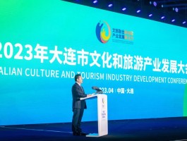 2023年旅游营销工作座谈会(旅游业2020年工作总结和2021年工作计划)