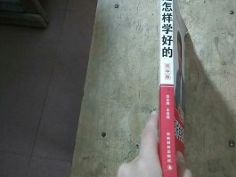 学好数学的方法(学好数学的方法和技巧)