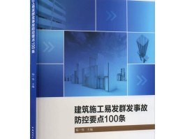 易发(易发物的食物是哪些)