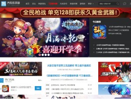 娱乐消息比新闻稿(娱乐新闻比社会新闻热度高)