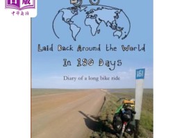 旅游一定要骑自行车嘛英文(旅游一定要骑自行车嘛英文怎么说)