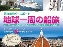 我的梦想是环球旅行英语翻译(我的梦想是环游世界 英语翻译)