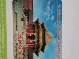 故宫年票多少钱一张(故宫门票黄牛票哪里买)