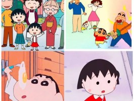 三毛旅行记(三毛旅行记 罡)