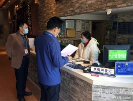 东莞东坑娱乐场所停业最新通告消息查询(东莞东坑娱乐场所停业最新通告消息查询官网)