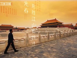 世界旅游介绍城市美景的纪录片有哪些(世界旅游介绍城市美景的纪录片有哪些名字)