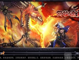 阿拉德之怒免费秒杀挂安卓版(阿拉德之怒免费秒杀挂安卓版2022)