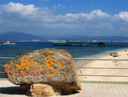 海口旅游(海口旅游职业学校)