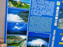 视频播放长江旅游记录片的简单介绍