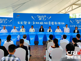 重庆旅游节资讯(2020重庆旅游)