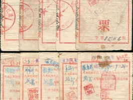 关于桂林旅游股票分红记录的信息