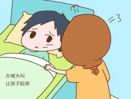 带生病妈妈去旅行的说说心情的简单介绍