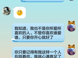 男朋友问我想不想他怎么回答(男朋友问我想不想他怎么回答她)