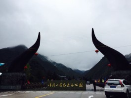 牛头山国家森林公园(金华牛头山国家森林公园)