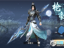 剑落星辰手游官网(剑落星辰手游官网下载)