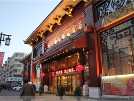 包含大同美食旅游景点的词条