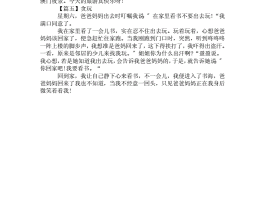 暑假无锡旅游日记(无锡游记作文400字)