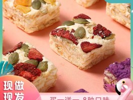 各地网红美食买到断货(网红卖的吃的在哪进的货)