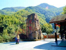 余姚旅游(余姚旅游必去十大景点)