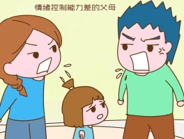 包含记录孩子去旅游父母在家的心情的词条