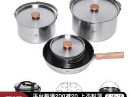 自驾带旅行锅(旅游适合带的锅)