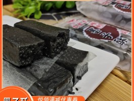 墨子酥(墨子酥简介)