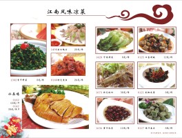 粤菜菜谱(粤菜菜谱大全)
