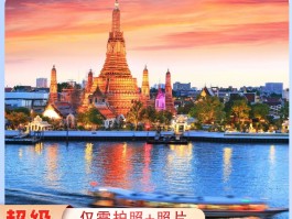 泰国旅游网(泰国旅游网红导游)