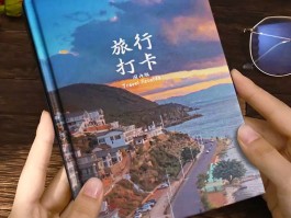 旅行类软件有没有记录旅游足迹(旅行类软件有没有记录旅游足迹的软件)