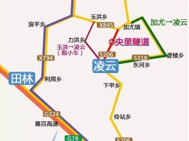 百色到巴马有多少公里(百色到巴马长寿村怎么坐车)