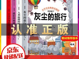 我们的旅行相片记录手册(我们的旅行相片记录手册英语)