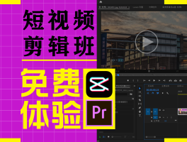 摄影剪辑技巧(摄影剪辑技巧与方法)