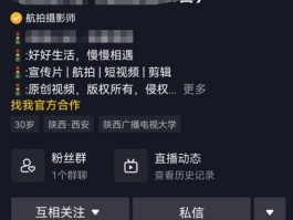 抖音怎么屏蔽娱乐八卦消息内容呢知乎(抖音怎么屏蔽娱乐八卦消息内容呢知乎视频)