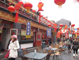 包含王府井美食中心旅游攻略的词条