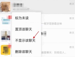 屏蔽娱乐消息(怎么取消屏蔽消息)