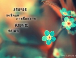 心情郁闷想休假出去旅行的说说句子(心情郁闷想休假出去旅行的说说句子简短)
