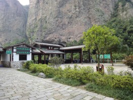 雁荡山门票(雁荡山门票几天有效)