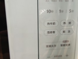 美的微波炉食谱(美的微波炉食谱视频大全)