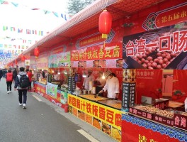 文化旅游美食节的方案(文化旅游美食节的方案怎么写)