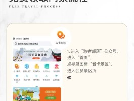 旅游年卡北京2023(旅游年卡北京杜莎夫人蜡像馆)