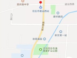 任丘骑自行车旅游景点在哪(任丘骑自行车旅游景点在哪里)