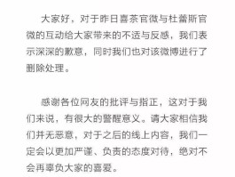 关于石家庄一乐队成员演出时脱裤，歌手行拘，公司停业整顿罚款20万，反叛和低俗之间的界限在哪？的信息