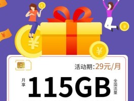 移动话费套餐资费一览表2023(移动话费套餐资费一览表2023年)