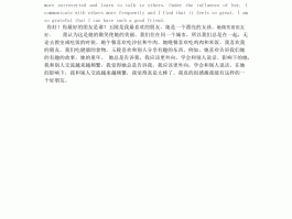 旅行推荐最值得去的10个地方英语作文(旅行推荐最值得去的10个地方英语作文初一)