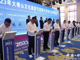 2023年文化旅游重点任务和工作的简单介绍
