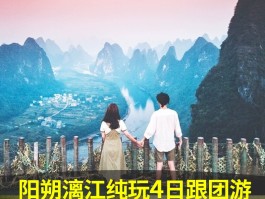桂林旅游资讯平台(桂林旅游资讯平台有哪些)