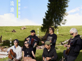 适合记录旅行的背景音乐(适合用来记录旅行的背景音乐)