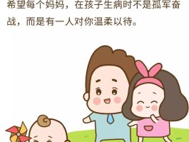 妈妈一个人带两个孩子旅行的说说心情(妈妈一个人带两个孩子旅行的说说心情图片)