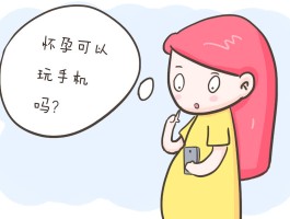 孕妇去哪里旅游最好(孕妇去什么地方旅游最好的选择)